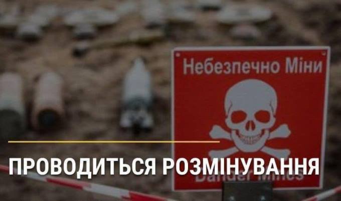 Новини Харкова: розмінування триває у двох районах
